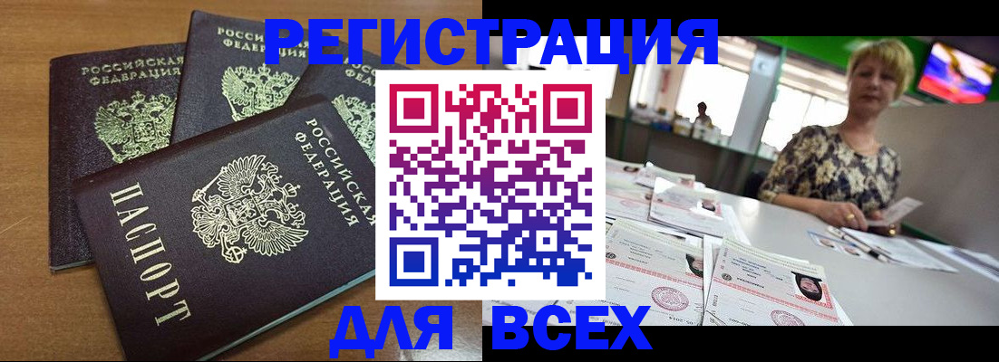 регистрация для дет. сада в Саратовской области