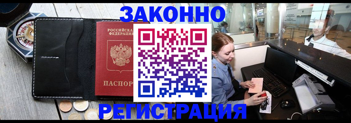 регистрация для школы в Саратовской области