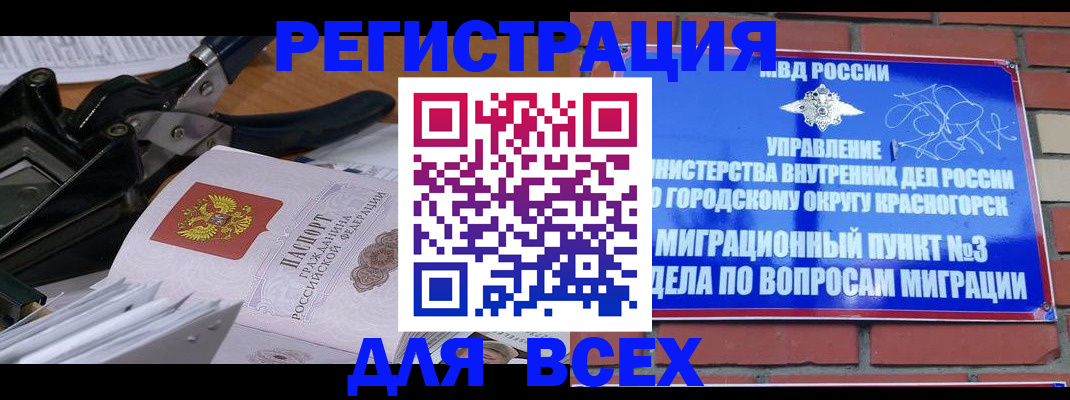 временная регистрация госуслуги в Саратовской области